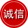静安区诚信救援服务