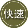 静安区24小时道路救援