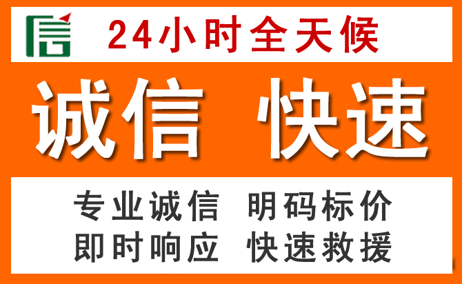如何制定合理价格策略缓解静安区道路救援售后压力