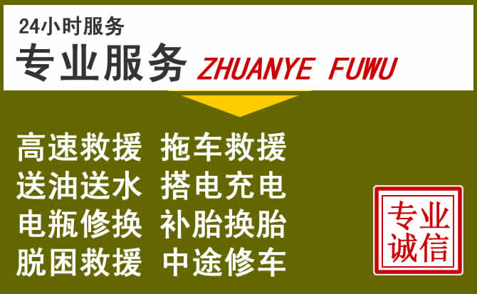 新能源汽车保有量攀升,静安区道路救援行业未来发展新趋势解析