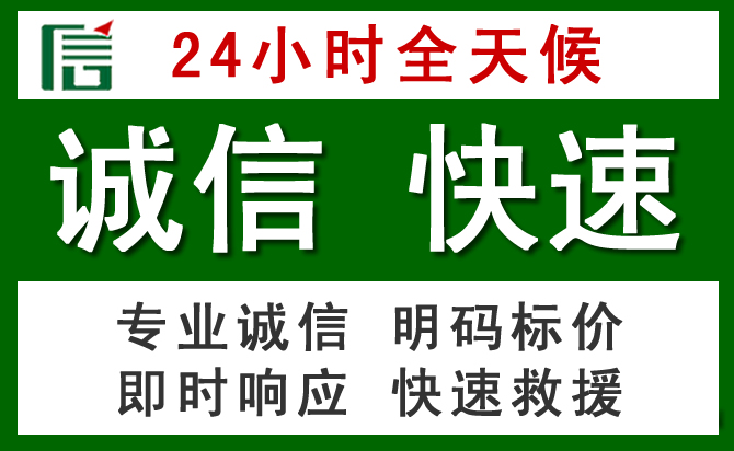 静安区汽车救援